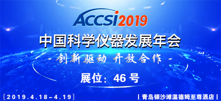 ACCSI2019，杜伯特洗瓶機(jī)與您四月再相邀！