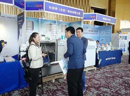 ACCSI 2019圓滿落幕，杜伯特實(shí)驗(yàn)室洗瓶機(jī)載譽(yù)歸來！